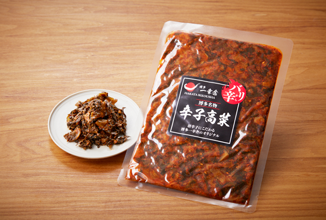 辛子高菜